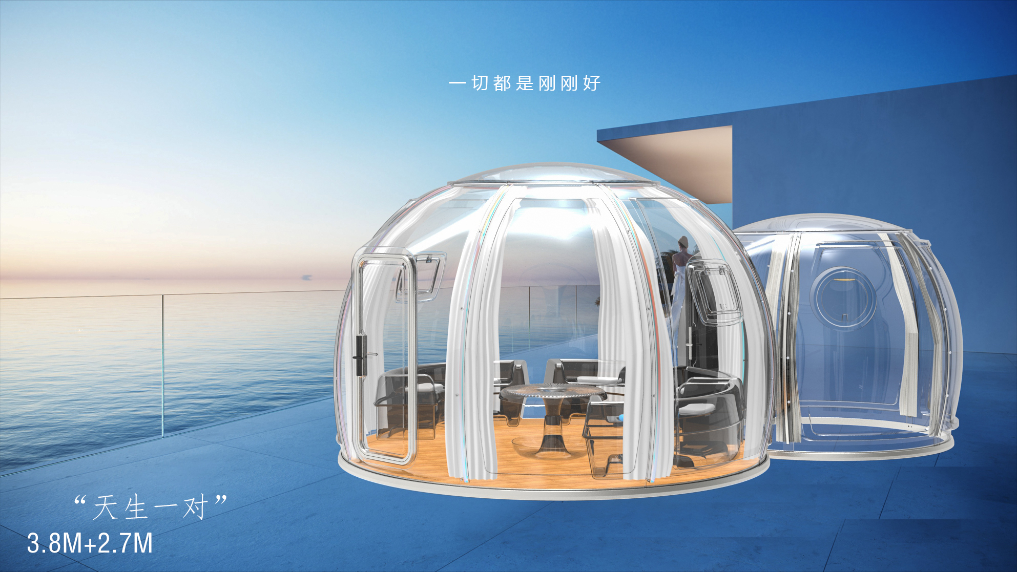 透明星空房贵吗?多少钱一个?值得入手吗?